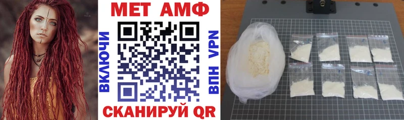 АМФЕТАМИН VHQ Кемь