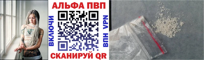 A PVP СК цены наркотик Кемь