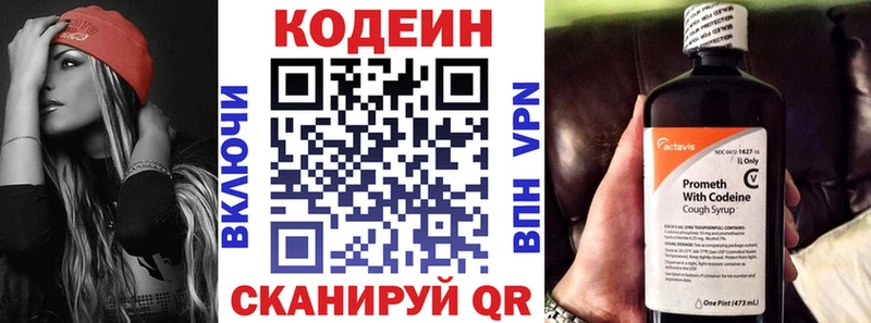 хочу наркоту  кракен ссылки  Codein напиток Lean (лин)  Кемь 