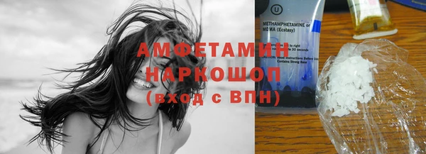 MESCALINE Нефтегорск