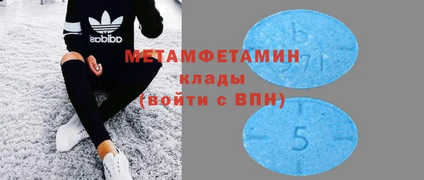 герыч Нефтекумск