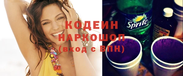 герыч Нефтекумск
