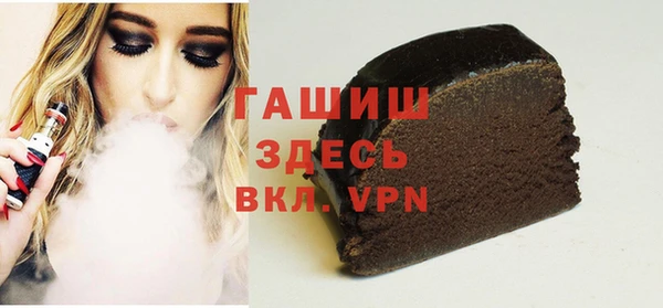 герыч Нефтекумск