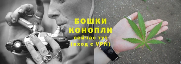 MESCALINE Нефтегорск