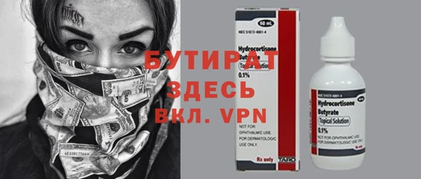MESCALINE Нефтегорск