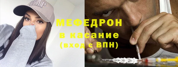 эйфоретик Нея