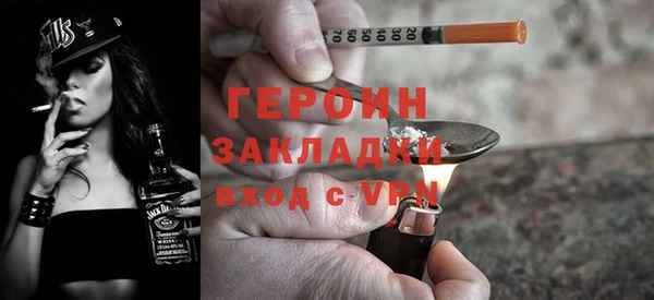 MESCALINE Нефтегорск