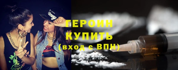 герыч Нефтекумск