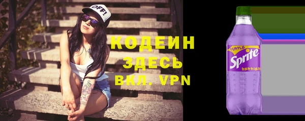 эйфоретик Нея