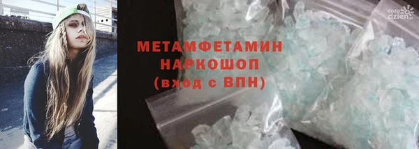 герыч Нефтекумск