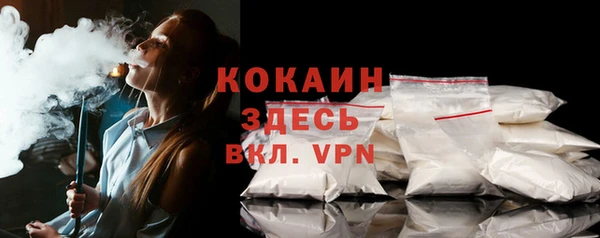 герыч Нефтекумск