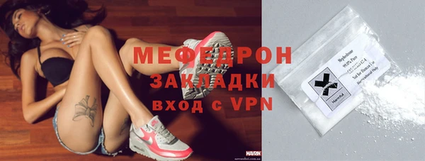 эйфоретик Нея