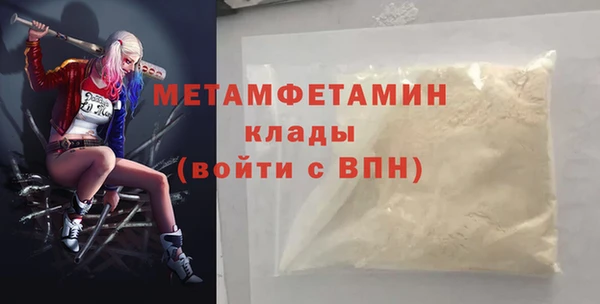 эйфоретик Нея