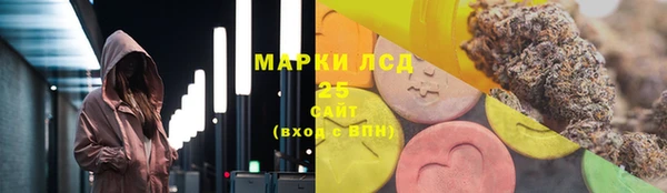 герыч Нефтекумск