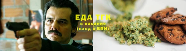 MESCALINE Нефтегорск