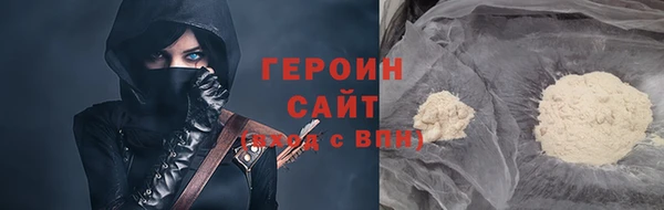 эйфоретик Нея