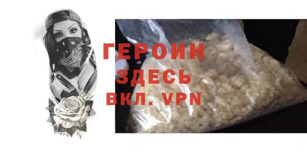 герыч Нефтекумск