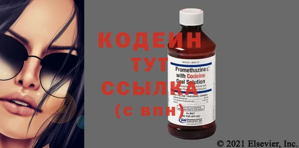 MDMA Premium VHQ Гусиноозёрск