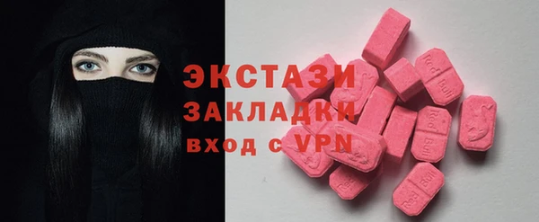 MESCALINE Нефтегорск
