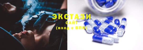 MDMA Premium VHQ Гусиноозёрск