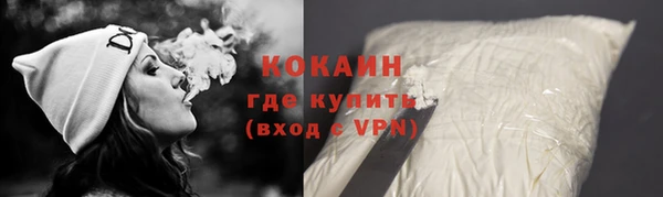 героин Новокубанск