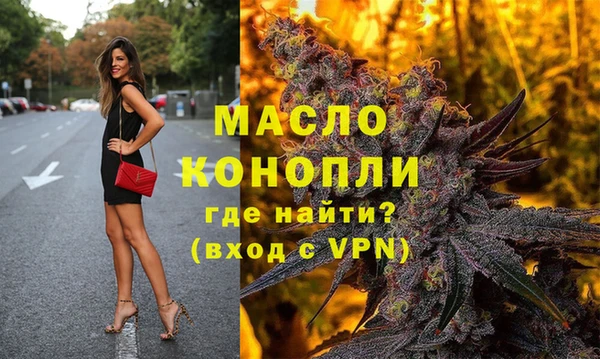 MDMA Premium VHQ Гусиноозёрск