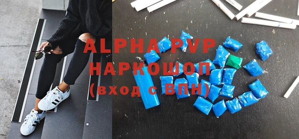 MESCALINE Нефтегорск