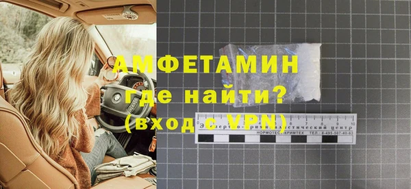 кристаллы Зарайск