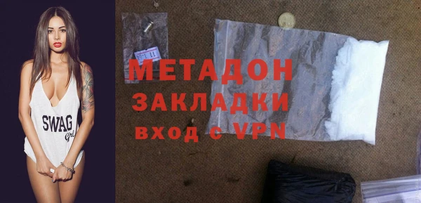 герыч Нефтекумск