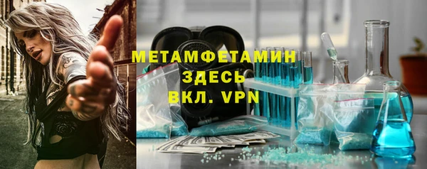 MESCALINE Нефтегорск