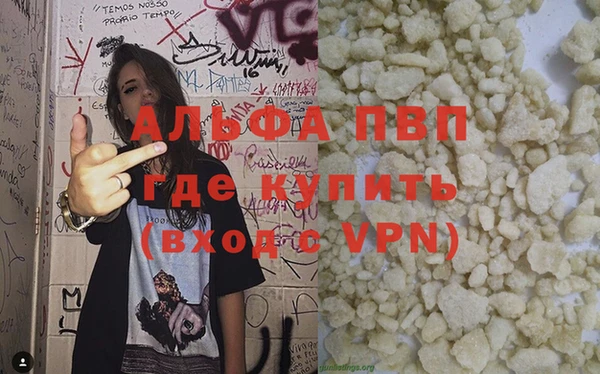 MDMA Premium VHQ Гусиноозёрск