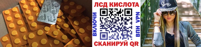 хочу наркоту  Кемь  ЛСД экстази кислота 
