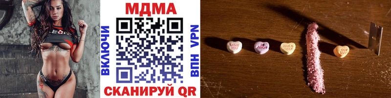 закладки  Кемь  MDMA молли 