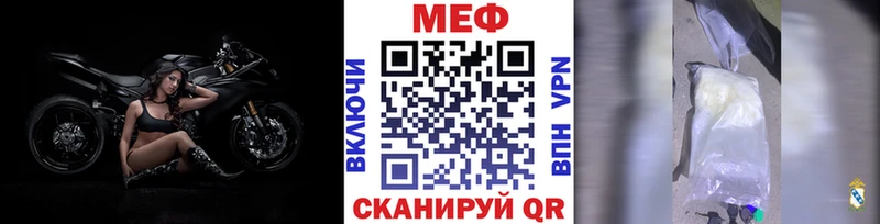 Мефедрон мяу мяу  MEGA ссылка  Кемь 
