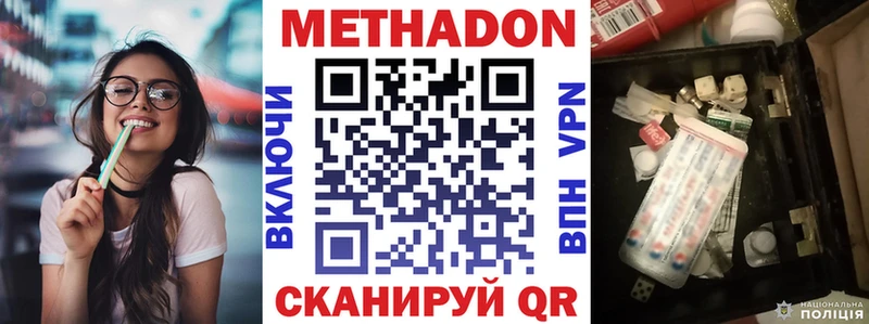 МЕТАДОН белоснежный  Кемь 