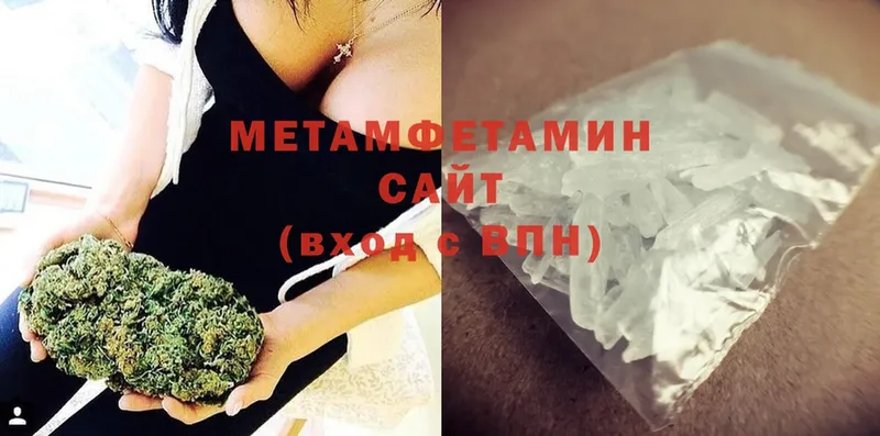 МЕТАМФЕТАМИН витя  Кемь 