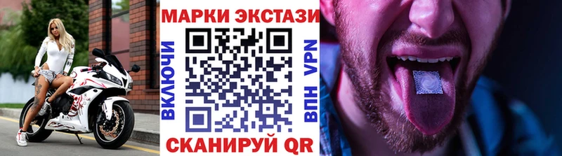 Марки 25I-NBOMe 1500мкг  наркошоп  это телеграм  Кемь 