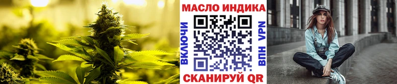 ТГК гашишное масло  где купить наркоту  Кемь 