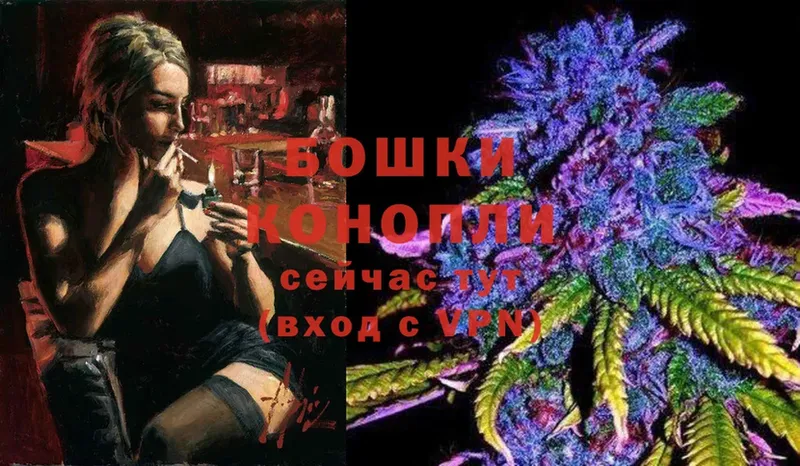 МАРИХУАНА Ganja  Кемь 